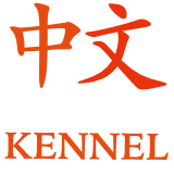 Mandarin Kennel
